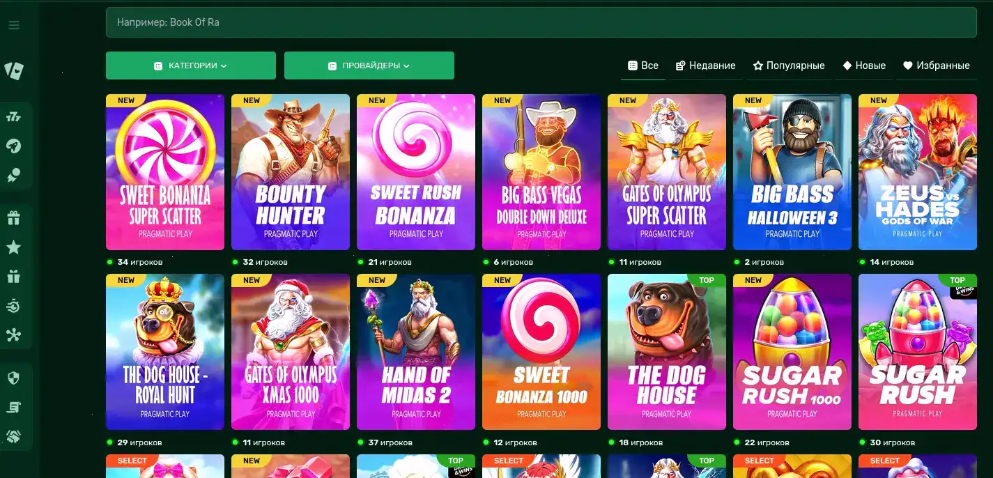 Игровая платформа Вулкан Голд казино